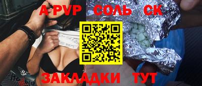 каннабис Азнакаево