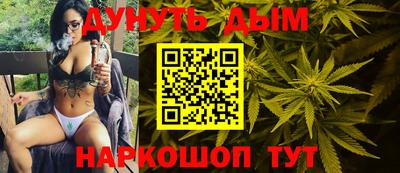 мяу мяу кристалл Гагарин