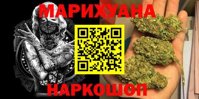каннабис Азнакаево