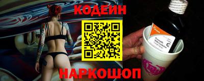 мяу мяу кристалл Гагарин
