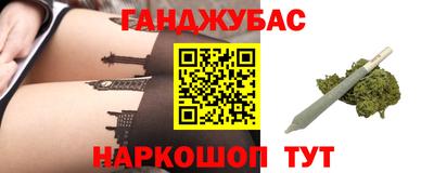 каннабис Азнакаево
