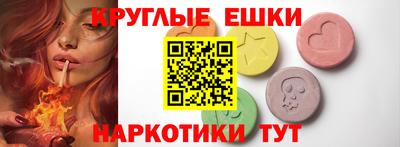 спиды Гатчина