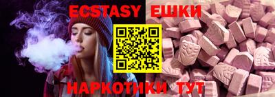 бутират Абинск