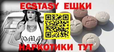 спиды Гатчина