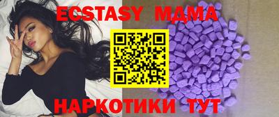 спиды Гатчина