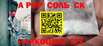 мдпв Абакан