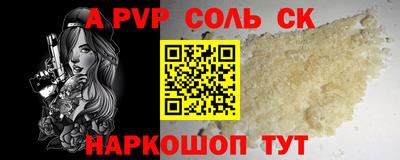 спиды Гатчина