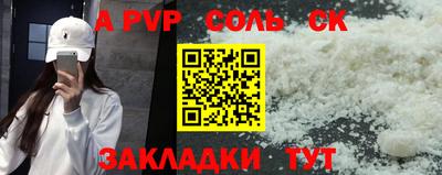 каннабис Азнакаево