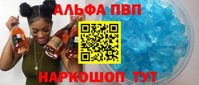 эйфоретик Азнакаево