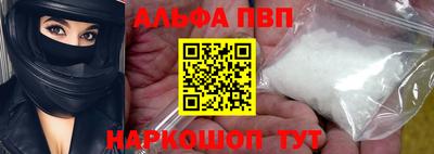 мдпв Абакан