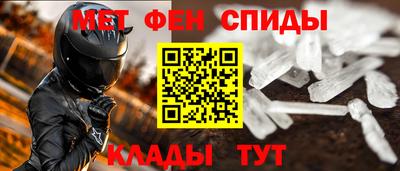 спиды Гатчина