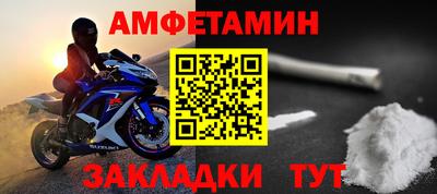 спиды Гатчина