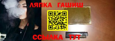 мяу мяу кристалл Гагарин