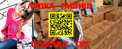 мяу мяу кристалл Гагарин