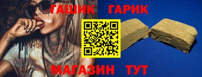 мяу мяу кристалл Гагарин