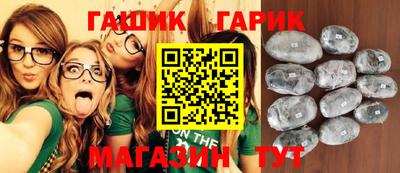 спиды Гатчина