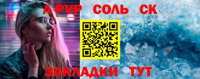 кристаллы Абинск