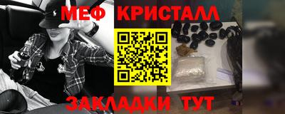 эйфоретик Азнакаево