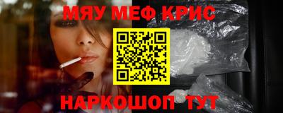 бутират Абинск