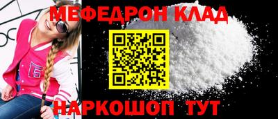 эйфоретик Азнакаево