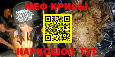 кристаллы Абинск