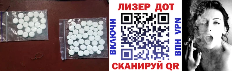 ЛСД экстази ecstasy  Абинск 