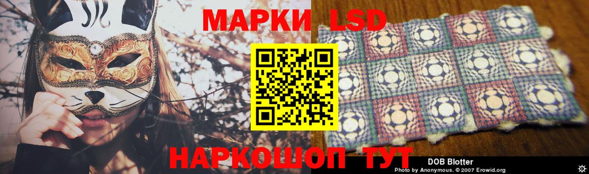 Лсд 25 экстази ecstasy Абинск