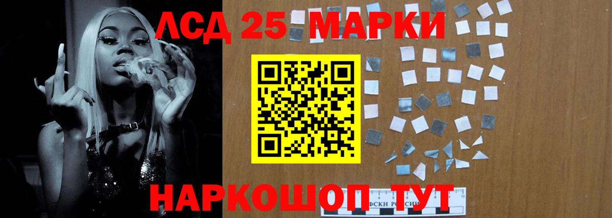 LSD-25 экстази ecstasy  Абинск  LSD-25 экстази  ЛСД экстази ecstasy 