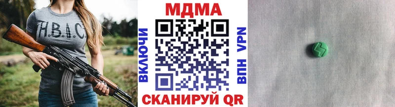 наркота  Абинск  MDMA crystal 