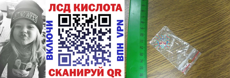 Марки 25I-NBOMe 1500мкг  Абинск 