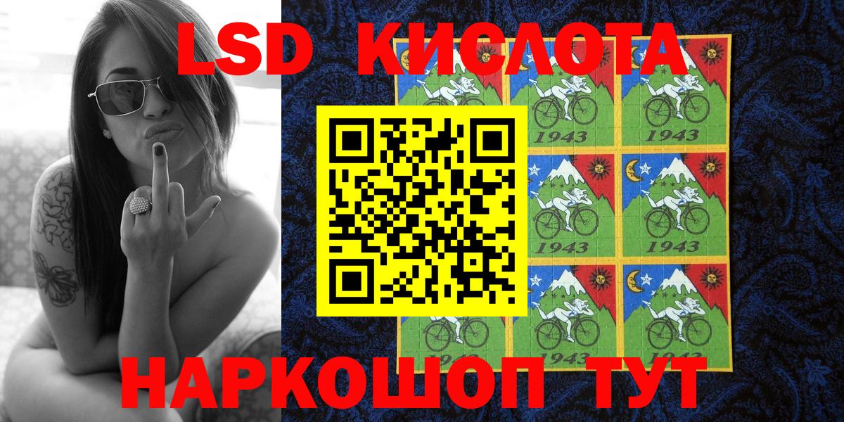 Марки 25I-NBOMe 1500мкг Абинск