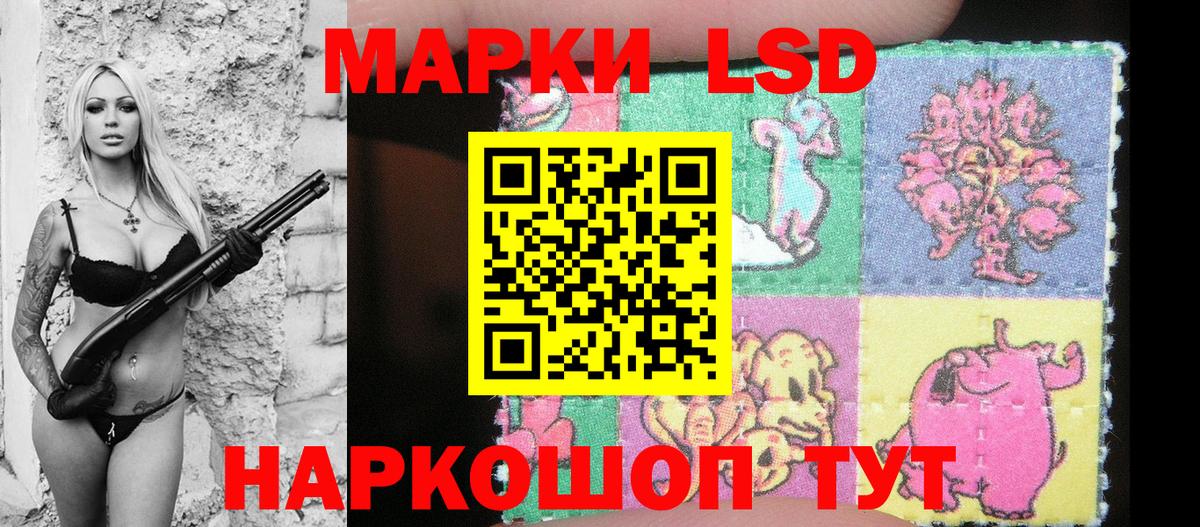 Марки 25I-NBOMe 1,8мг  Наркотические марки 1,5мг  Абинск  Вход с VPN 