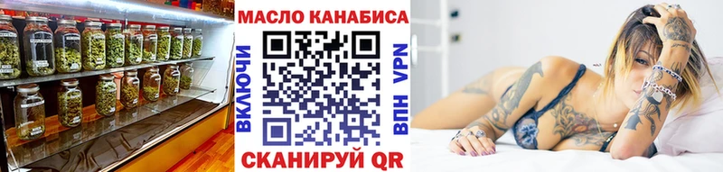 Дистиллят ТГК THC oil  наркота  Абинск 