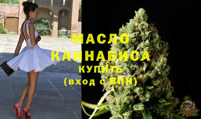 где купить наркоту  Абинск  МЕГА   ТГК THC oil 