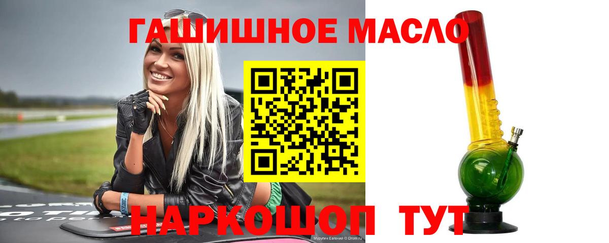 Кокаин  Абинск  ГАШ  Марихуана  МЕФ   Экстази  Alpha PVP СОЛЬ кристаллы  MDMA 