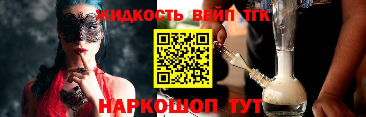 МЕГА как войти  Вход с VPN  Абинск  ТГК THC oil 