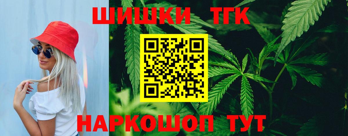 Конопля гибрид Абинск