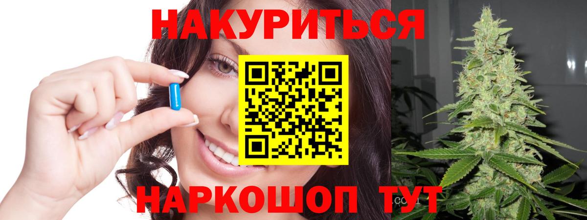Конопля ГИДРОПОН  Бошки Шишки AK-47  МАРИХУАНА Ganja  Вход с VPN  Абинск 