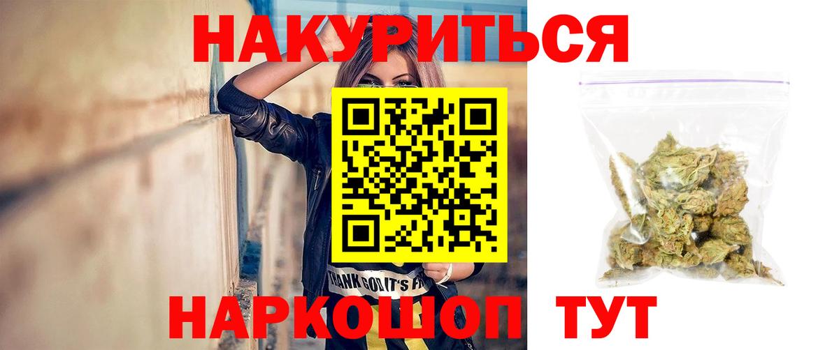 Марихуана OG Kush  МАРИХУАНА VHQ  Абинск  Бошки Шишки планчик  Шишки марихуана тримм 