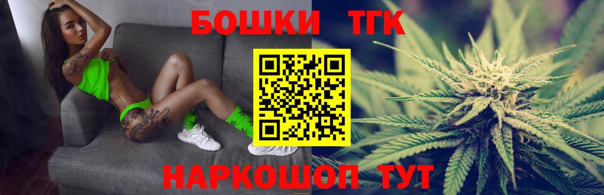 МАРИХУАНА тримм Абинск